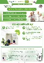 z7306192210437_ab88af60ad14bacd21b4b56e83ffefeb.webp